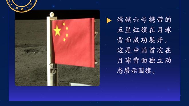 阿森纳队史第二次连续两年获得圣诞冠军，上次还在1932/33年